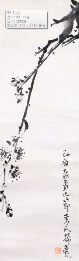죽