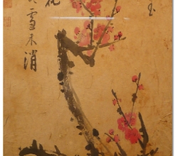 홍매도(紅梅圖)