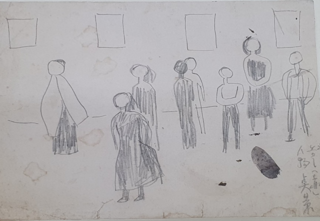 17. 인물점경
