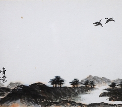 同行(동행)