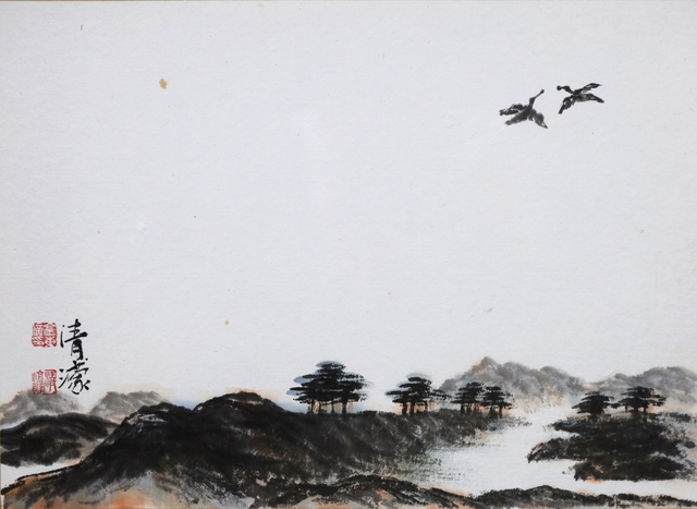 同行(동행)