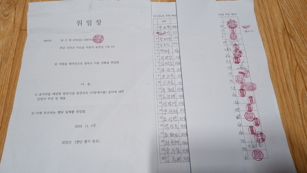 사용자 이미지 명단1-효지.jpg