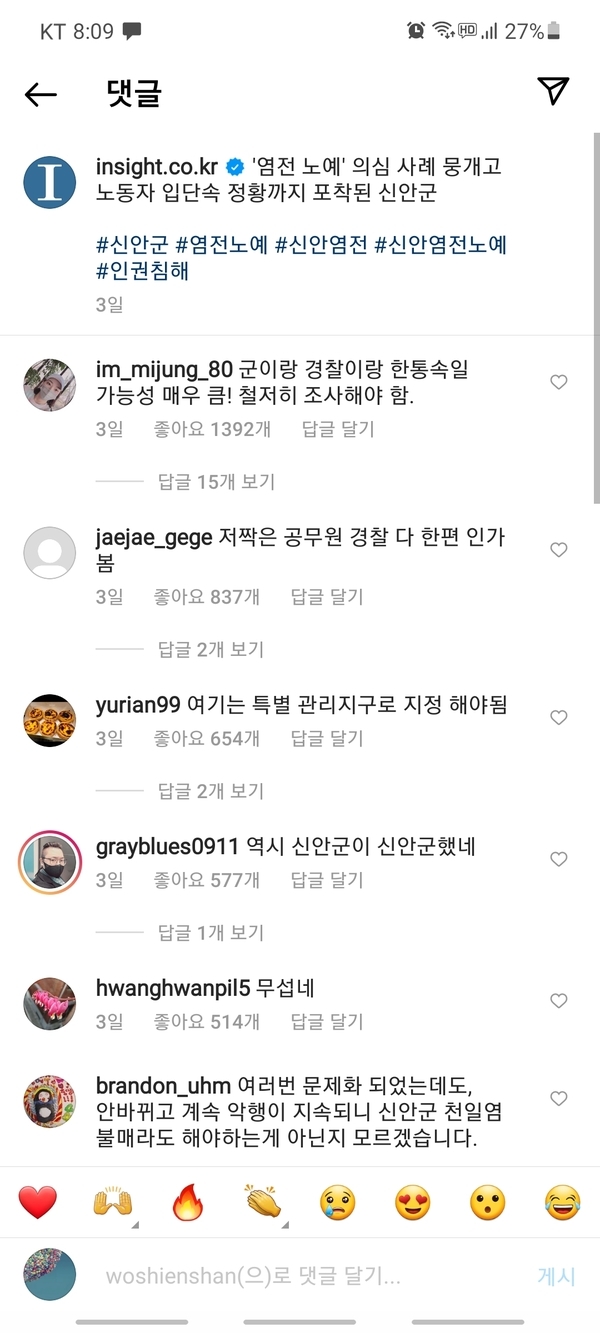 사용자 이미지 Screenshot_20211116-200907_Instagram.jpg