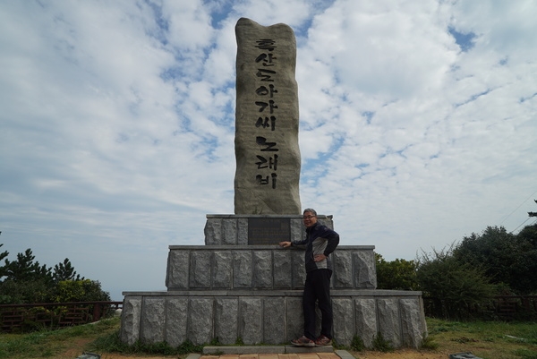 제10기 공무원 흑산홍도 아카데미(2017.10.25~10.26) 4