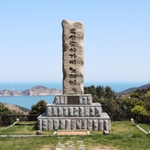 흑산도
