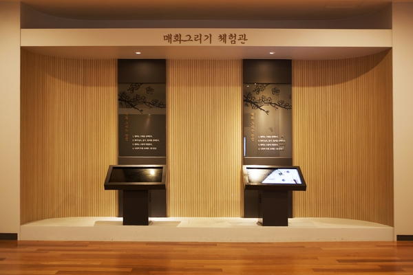 조희룡적거지기념관 6