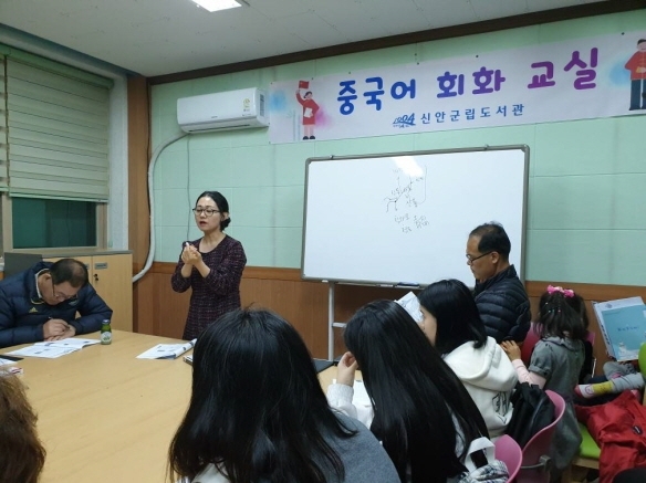 제1기 중국어 회화 교실 - 수료식 안내 1