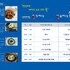 신안 굴 축제  3