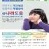 2017년 7월 국고보조금통합관리시스템(e나라도움) 전면 개통 1