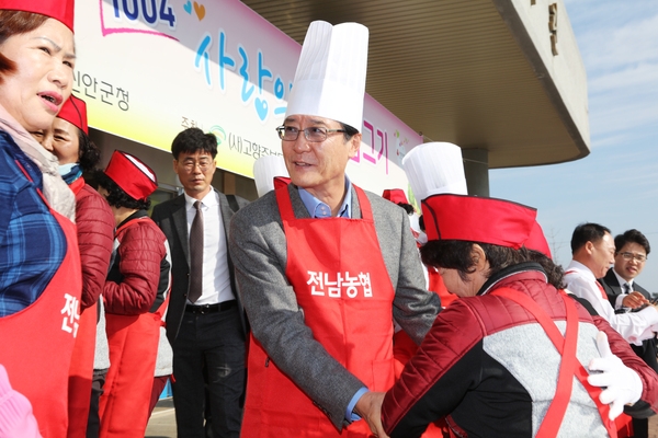 2018.11.27 농협전남본부 사랑의 김장담그기 행사 2