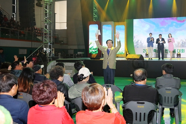 2019.04.06 2019 축산인 한마음대회 2