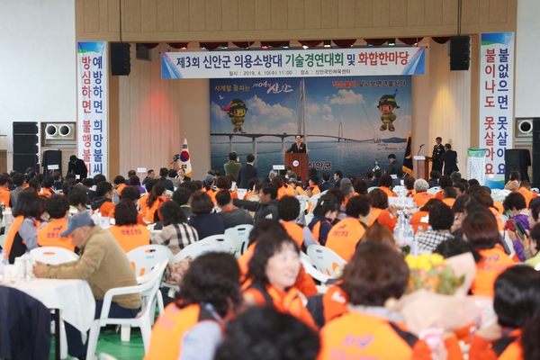 2019.04.10 의용소방대 기술경연 및 한마음대회 2