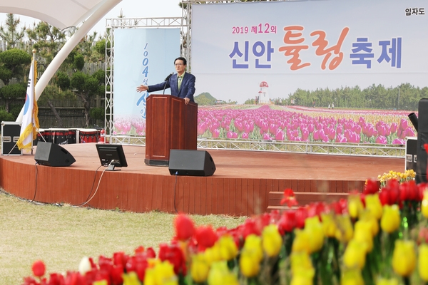 2019.04.21 임자튤립축제폐막식 2