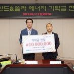 2019.06.17 장학금전달식