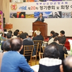 2019.06.17 재부 신안향우회 한마당