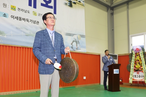 2019.07.27 제7회 신안천일염 전국대학생 바둑대회 개회식 1