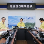 2019.10.02 김영록도지사 신안군재난안전대책본부 현장점검