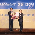 2019.11.15 M이코노미 자치단체상 시상식