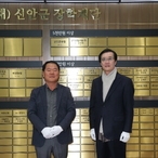 2019.12.16 (유)신일레이져 장학기금 전달식