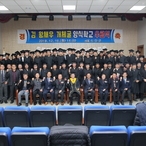 2019.12.16 2019학년도 김 왕새우 개체굴 양식학교 수료식