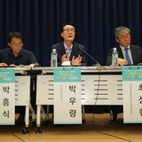 2020.07.30 국회토론회(한국판뉴딜 농어민과 지역이 답이다)