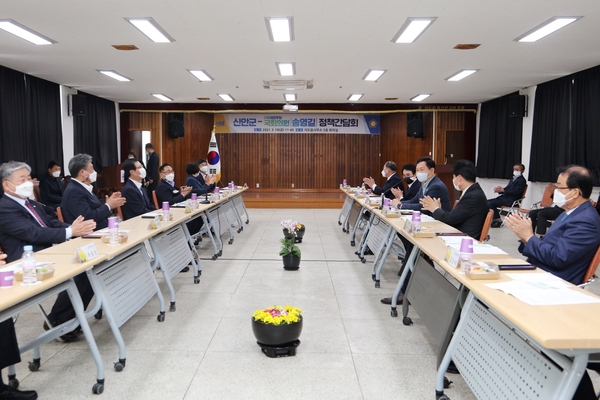 2021.03.19 신안군--국회의원 송영길 정책간담회 1