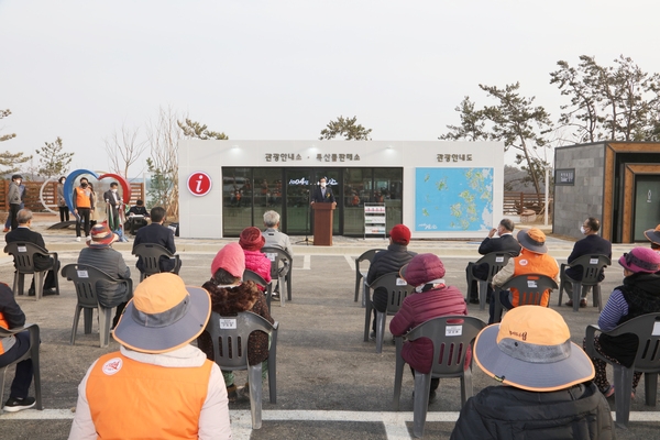 2021.03.19 임자면 임자대교 관광안내소 개관식 1