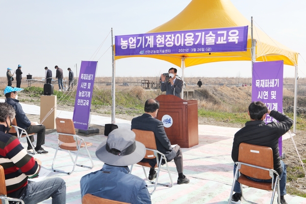 2021.03.26 농업기계이용기술 현장교육 2