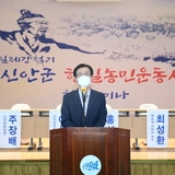 2021.05.21 신안군 항일농민운동사 학술세미나