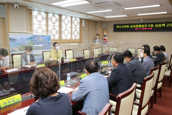 2021.06.28 여수시의회 섬자원활용연구회 신안군 섬정책 간담회 3