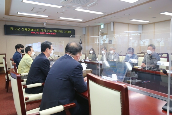 2021.07.08 양구군수 신안군 신재생에너지 벤치마킹 방문 2