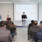 2022.01.14 지도 읍내권역개발사업 용역보고회