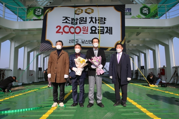 2022.02.12 신의,하의,장산 농협 섬주민 조합원차량 2,000원 요금제 협약식 2