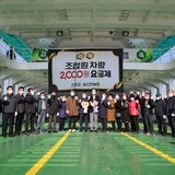 2022.02.12 신의,하의,장산 농협 섬주민 조합원차량 2,000원 요금제 협...