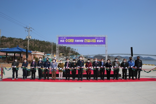 2022.03.23 비금 수대 지방어항 건설사업 준공식 1