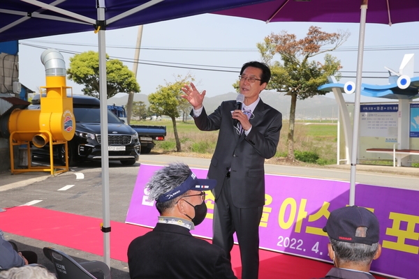 2022.04.27 암태면 와촌마을 아스콘 포장사업 준공식 3