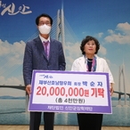 2022.06.22 재부산호남향우회 장학기금 전달식