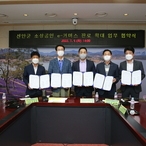 2022.07.05 소상공인 e-커머스 확대 업무협약식