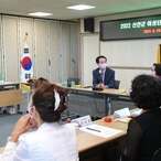 2022.08.24 2022 신안군 여성단체협의회 임시회의