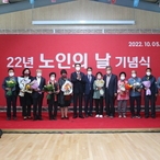 2022.10.05 비금면 노인의날 기념행사