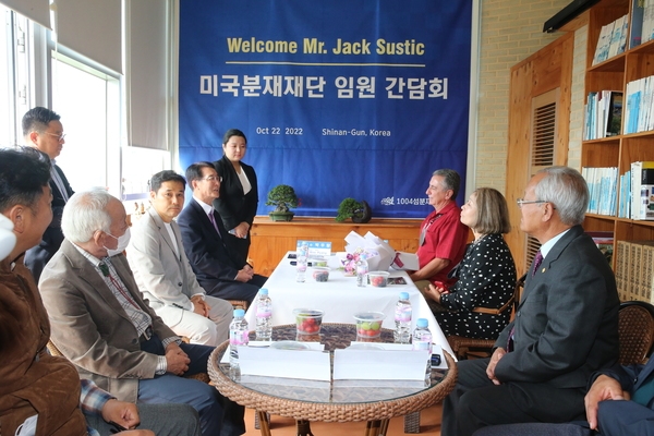 2022.10.22 미국분재재단 임원 간담회 및 1004섬 분재정원 자문협약식 2