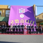 2022.10.27 증도 어린이도서관 리오픈식