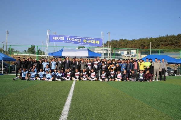 2022.11.26 1004컵 축구대회 격려 1