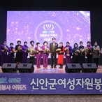 2022.11.29 신안군자원봉사자 대회