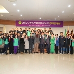 2022.12.27 신안군 새마을지도자 대회