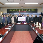2023.01.12  안좌이장협의회 장학기금 전달식