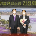 2023.01.17  임용장 교부식