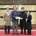 2023.01.26  서해안장례식장 박주형대표 장학금 기탁식