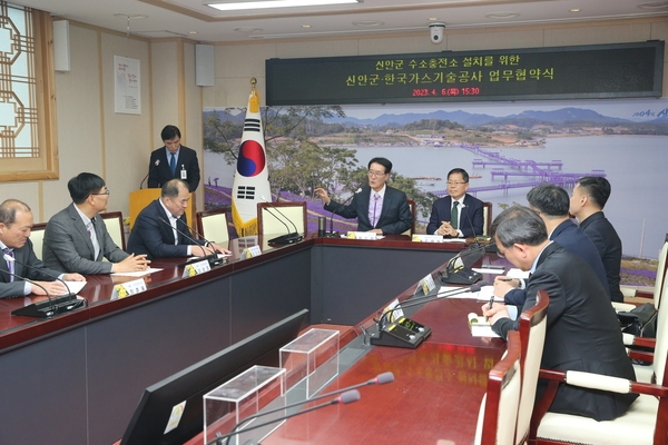 2023.04.06  신안군-한국가스기술공사 업무협약식 1