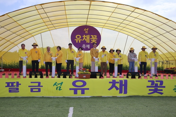 2023.04.15  팔금면 유채꽃축제 개막식 2